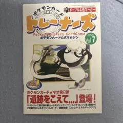 2025年最新】ポケモンカードneo 未開封の人気アイテム - メルカリ