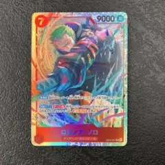 ロロノア・ゾロ トレーディングカード
