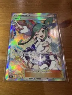 ルチアsr 美品 2025年最新】ルチア SR 美品の人気アイテム - メルカリ