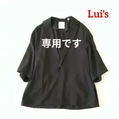 ルイス　Lui's　トリコット6分袖 オーバージャケット テーラードジャケットのサムネイル