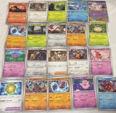 ポケモンカード 20枚セット