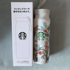 スターバックスSTARBUKS 福袋2026 ステンレスボトルA即日発送可