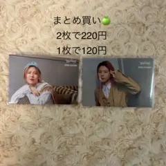 Harmony 藤澤涼架 022 フォトカ 67枚 Mrs.GREEN APPLEフォトカ【Harmony 022】藤澤涼架 - メルカリ