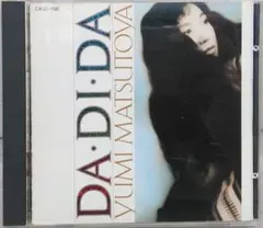 2025年最新】DA・DI・DA /松任谷由実の人気アイテム - メルカリ