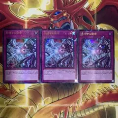 MTG 逸失への恐怖 英語 ショーケース 3枚セット - メルカリ