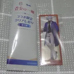 崩壊スターレイル　スシローコラボ　特典しおり　ファイノン(シークレット)
