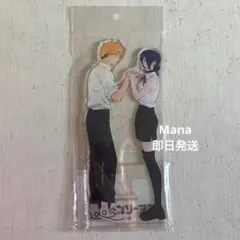 チェンソーマン ベースヤードトーキョー