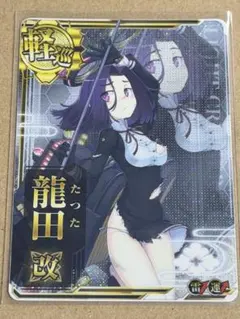 2026年最新】艦これ アーケード改中破の人気アイテム - メルカリ