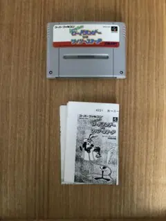 タイニートゥーンアドベンチャーズ　ロードランナー対ワイリーコヨーテ