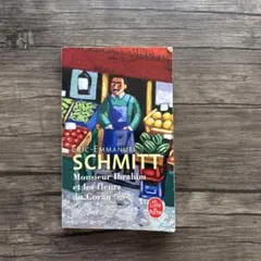 Eric Emmanuel Schmitt, Monsieur Ibrahim