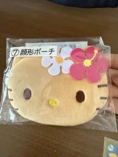 【新品未開封】サンリオ当りくじ 日焼けキティ 顔型ポーチ