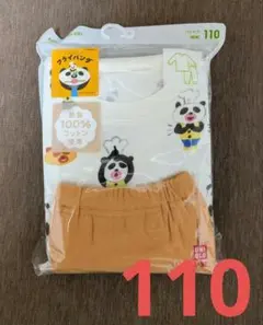 新品未使用 ユニクロ 長袖 パジャマ 110 パンダのおさじと フライパンダ