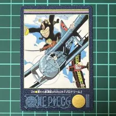 ワンピース ビジュアルアドベンチャー 24 ゾロドリーム - メルカリ