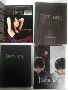 DEATH NOTE complete set〈3枚組〉