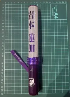 2026年最新】岩本蓮加 ペンライトの人気アイテム - メルカリ