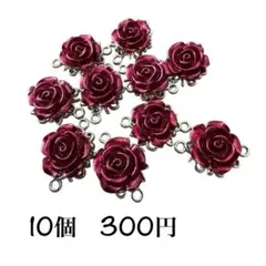 たこす様 リクエスト 3点 まとめ商品