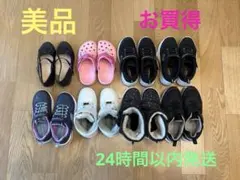 キッズシューズ、子供用シューズ8足 お買得品　美品　おまけ付き