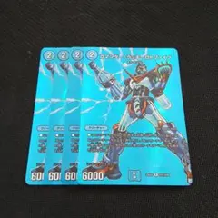 コマンダー・ラッキーロトファイブ 4枚