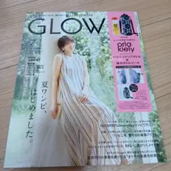 GLOW 2025年7月号 雑誌のみ