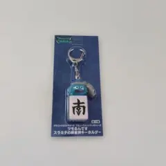 麻雀牌キーホルダー