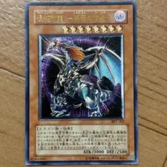 遊戯王 青眼の白龍 KCウルトラ 海馬瀬戸 JUMP 付録 jmpr - メルカリ
