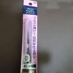 Kanebo media アイライナーペンシルA BR 自然な茶色のサムネイル