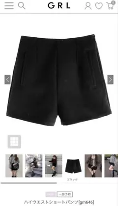 ⭐︎ プロフ必読 様専用