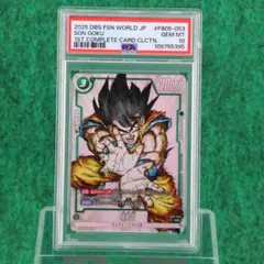 PSA10 孫悟空 FB05-053 R プロモ パラレル 1