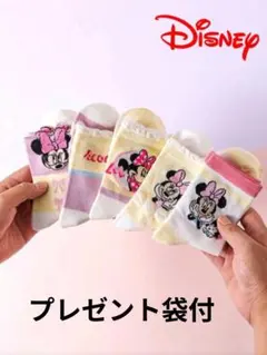 ミニーマウス キッズ靴下5足セット
