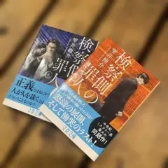 Item thumbnail for item 9de26b9e-f700-4afe-a458-0ff5bc978d59