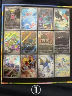 アビスアイコンプリート12枚まとめ売り - メルカリ