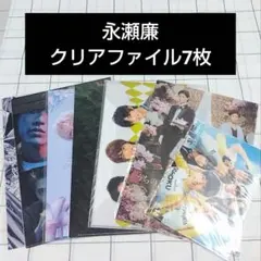 2025年最新】永瀬廉グッズの人気アイテム - メルカリ