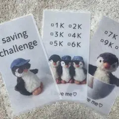 ペンギン貯金チャレンジマグネット3枚セット