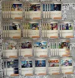 サポート　まとめ売り　テラスタルフェス　アカマツ