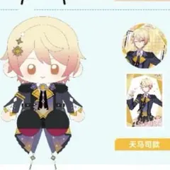 プロセカ 中国限定 40cm ぬいぐるみ 天馬司 バッジ＆クリアカード