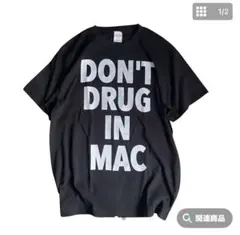 DON'T DRUG IN MAC ddim Tシャツ - メルカリ