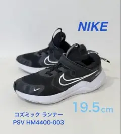 NIKE コズミック ランナー 19.5cm ナイキ　スニーカー　キッズ