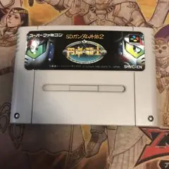 SDガンダム外伝2 円卓の騎士　sfc ソフト