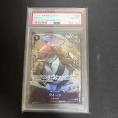 PSA10クイーン ST04-005 1683- Shop from Japan - Doorzo