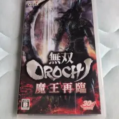 無双OROCHI 魔王再臨 UMD版 30周年記念