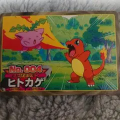 トップ ポケモンカード ヒトカゲ No.004