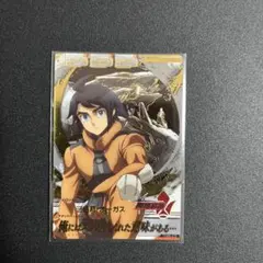 Item thumbnail for item 827244c8-c7b2-4c9f-b793-7486907ca94e