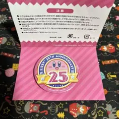 星のカービィ20周年オリジナルバッジコレクション - メルカリ
