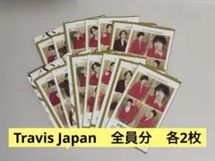 週間TVガイド　Travis Japan 推し証明写真 　全員分