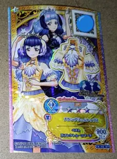 アイカツフレンズ！ブランプリュムトップス