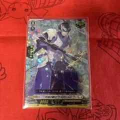 天槌の騎士グルカント【RRR】{D-SS01/040}