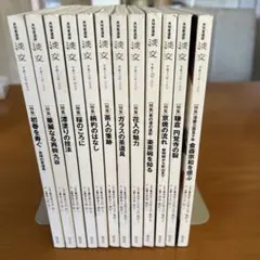 稲盛和夫　講話CD特集 10冊セット　全巻　CD未開封 稲盛和夫 講話CD特集 10冊セット 全巻 CD未開封 - メルカリ