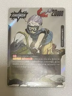 フュージョンワールド1st アニバーサリーセット ブルマ FB04-068 ①