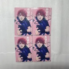 ブルーロック ブルロ 黒名蘭世 別冊フレンド