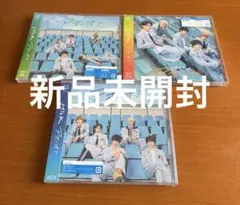 【新品未開封】M!LK アオノオト 3形態セット